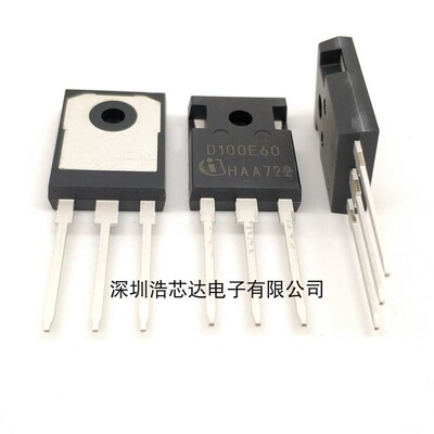 全新原装 快恢复二极管 D100E60 IDW100E60 100A 600V