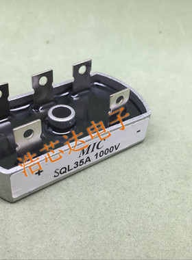 发电机常用整流桥 SQL35A1000V SQL3510 SQL35-10 三相整流模块