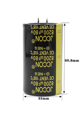 80v8200uf 80v JCCON黑金 长寿命功放音频发烧滤波电容 35x60
