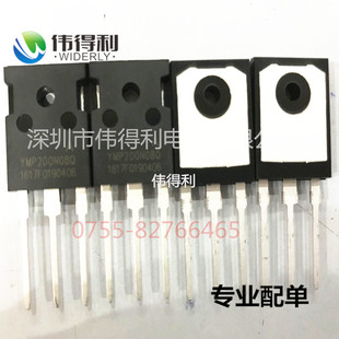 YMP130N08Q 逆变器大功率 MOS场效应管 YMP190N08 全新 190A 80V