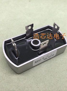 发电机配件 QL1010 QL10-10 QL10A1000V 整流桥 椭圆形32*60模块