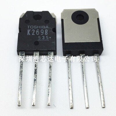 场效应管K2698 MOS管2SK2698 TTK2698 15A 500V 全新电焊机用场管