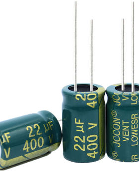 400v22uf 400v JCCON绿金 高频低阻铝电解电容 10x17 13x17 13x21