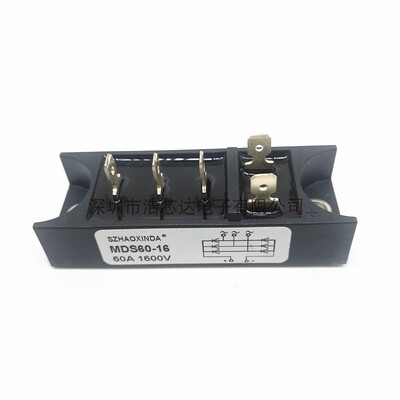 逆变电焊机三相整流桥 长方形 MDS60A 1600V 60A 整流模块 MDS50A