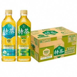 日本进口Suntory三得利特茶瓶装伊右卫门绿茶茉莉花茶饮料500ml