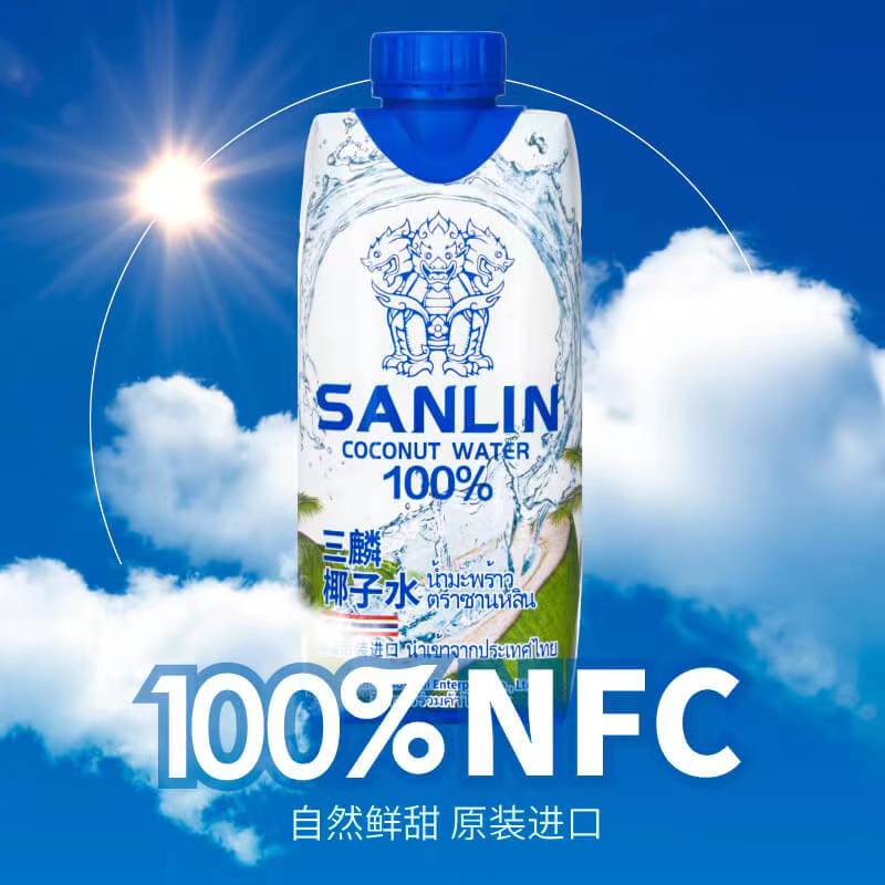 三麟天然椰子水NFC电解质饮料