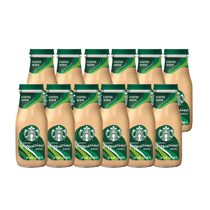 Starbucks星巴克即饮咖啡281ml*12咖啡味星冰乐小瓶整箱