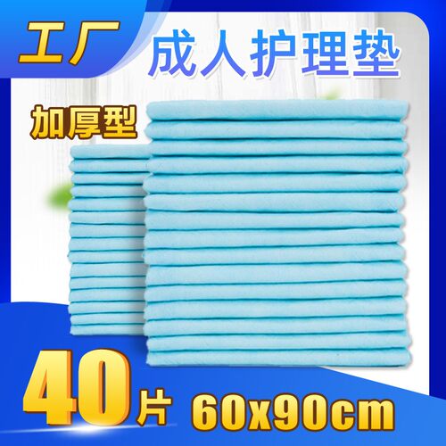 碧舒柔干爽40片产褥期亲肤护理垫