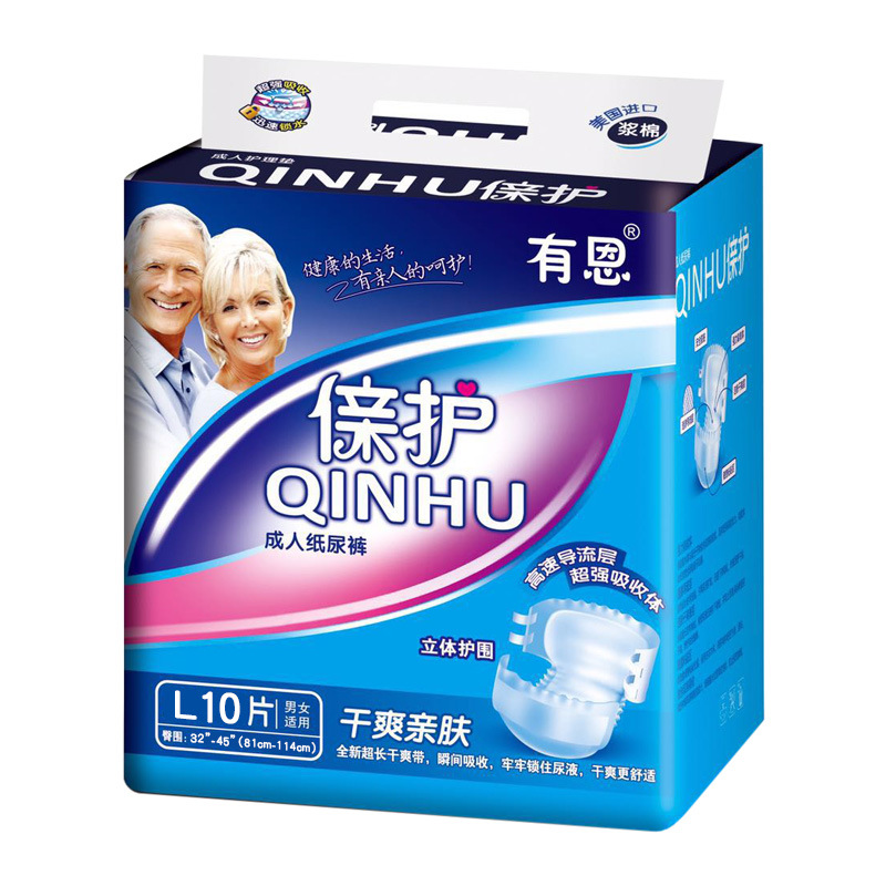 孕妇老年人尿不湿尿片有恩