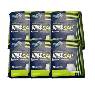 成人拉拉裤 丹宁好伴M60L60XL60老年通用抑味7层防漏产术后拉裤