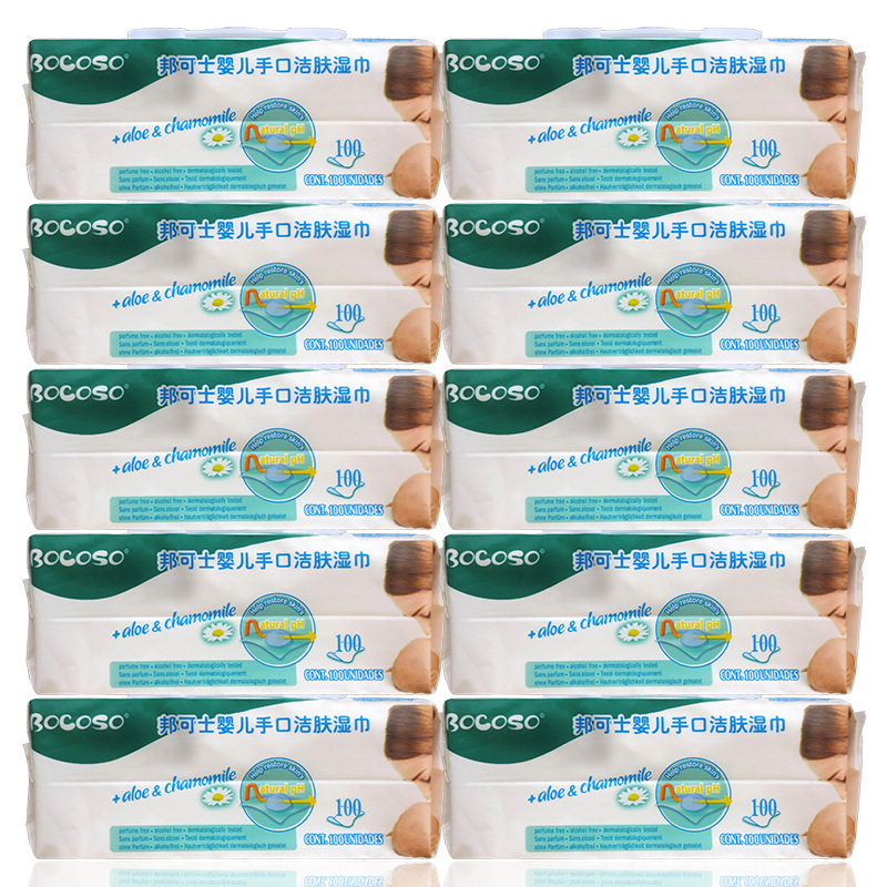 邦可士婴儿湿巾纸 收口屁屁100抽*10包装柔软带盖宝宝专用湿纸巾