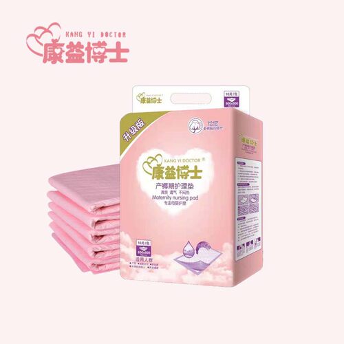 康益博士绵柔透气10片装产妇护垫