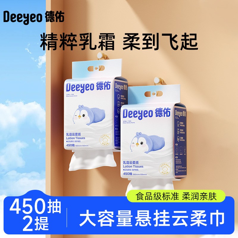 严选1层云柔巾德佑中国大陆