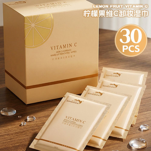 雅曼妮柔软柠檬精华液30片湿巾
