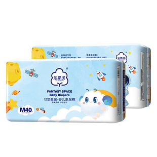 纸尿裤 乐氧派幻想星空爽尿不湿婴儿尿裤 XXL 拉拉裤