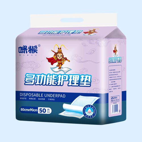 特大号护理垫加厚80x90咪猴