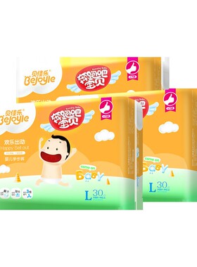 贝佳乐婴儿拉拉裤欢乐动L90XL78XXL66XXXL54绵柔透气干爽拉裤