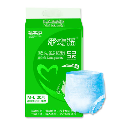 拉拉裤产褥期佬顽童干爽