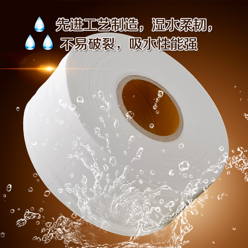 原生木浆大盘纸酒店用纸画佳