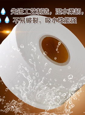 原生木浆大盘纸酒店用纸画佳