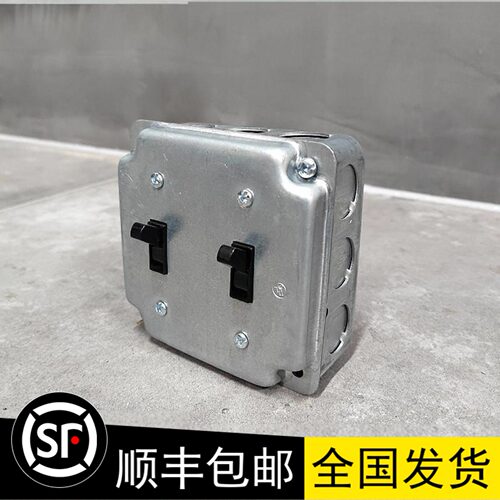 工业风美式开关泥叙利亚风复古