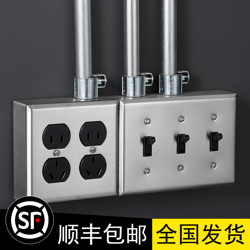 工业风插座开关明装五孔二三插