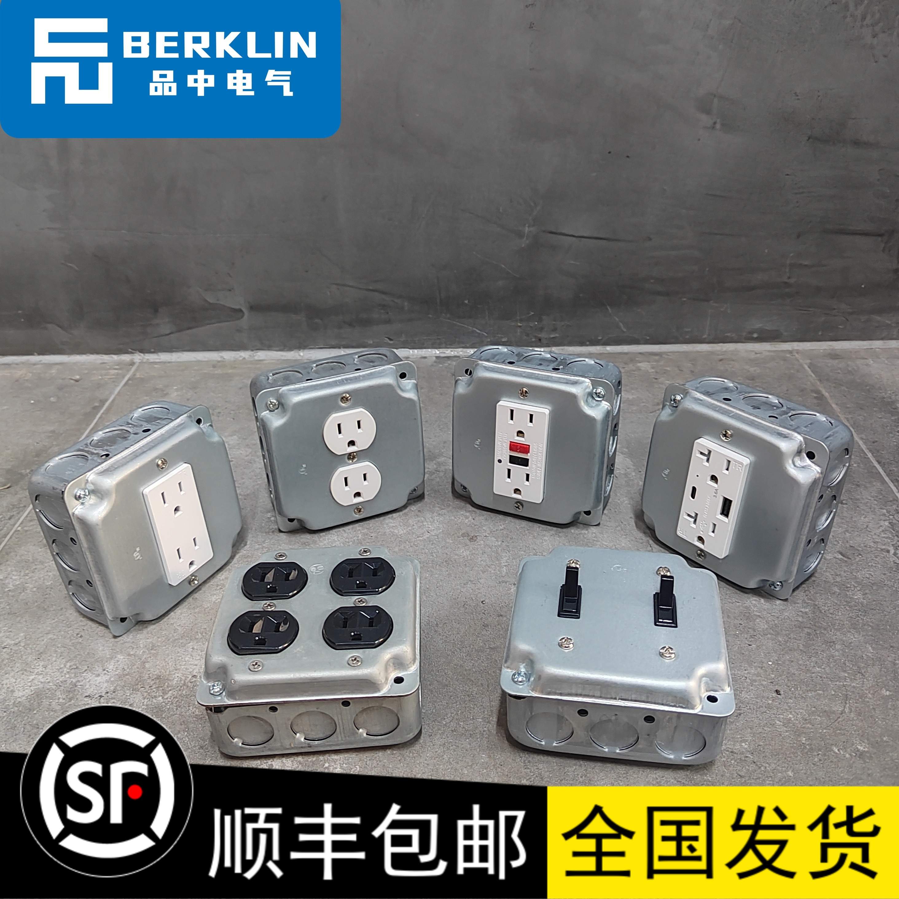 工业风美标插座开关明装英标USB复古镀锌GFCI双控美国台湾UL认证