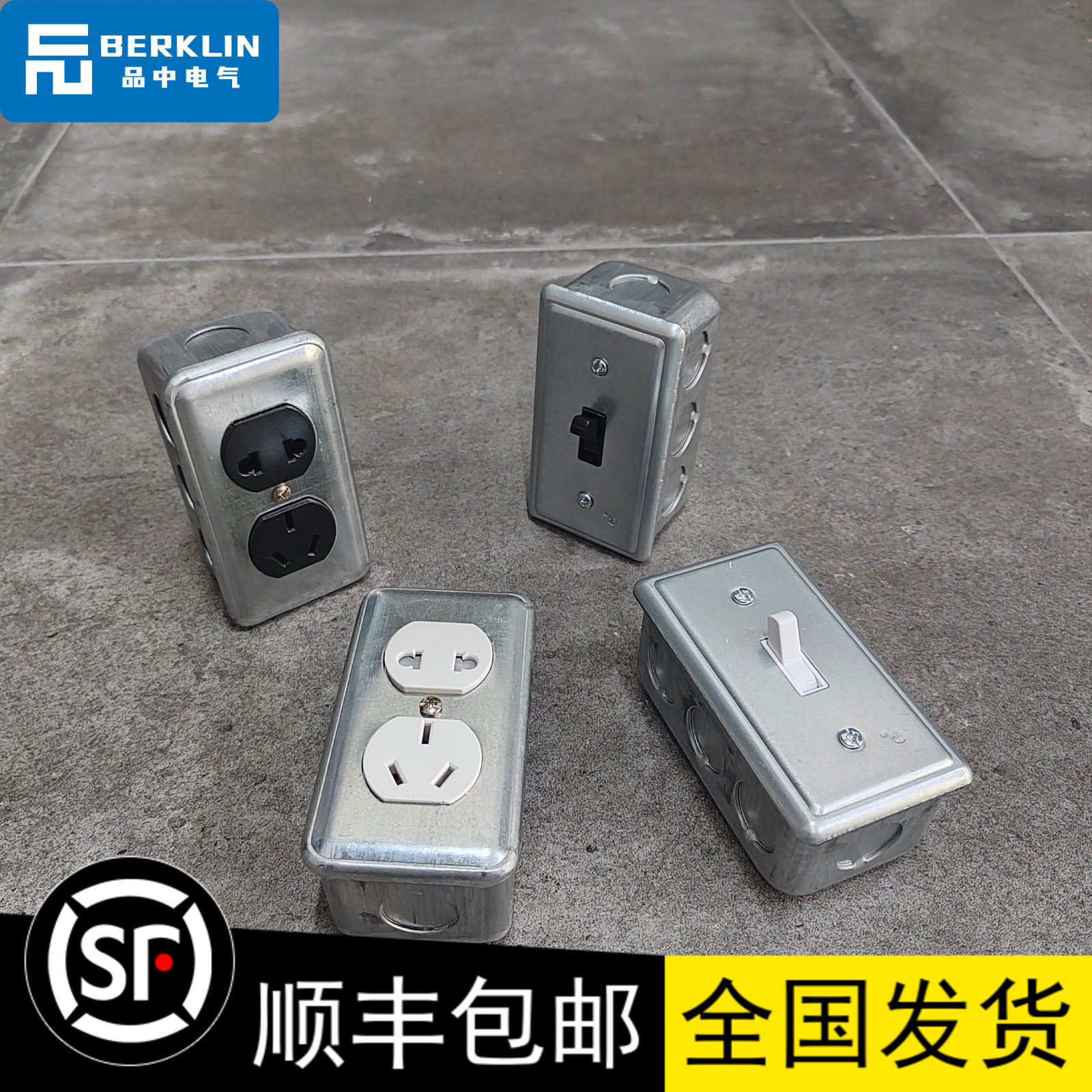 工业风插座明装暗装叙利亚复古