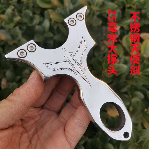 渔乐不锈钢天使剑双丝快压弹弓