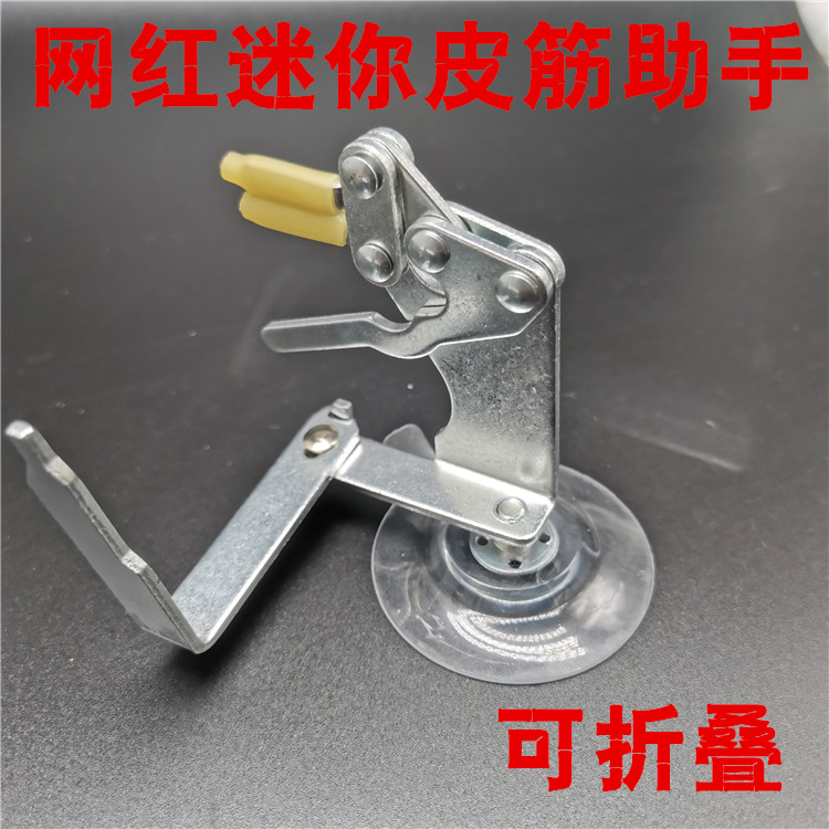 网红迷你折叠皮筋助手弹弓配件绑筋工具扁皮绑皮兜绑筋助手组装