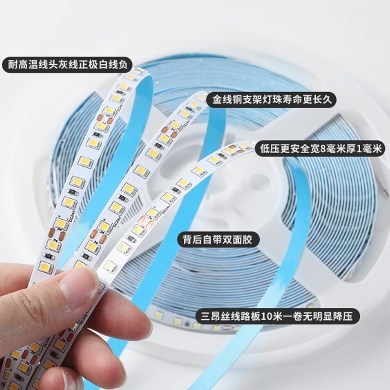 LED低压24V12V灯带线形灯自粘客