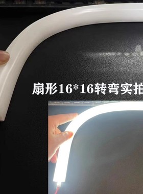 led柔性硅胶灯带条软套管12v24低压三角发光90度嵌入式线形灯槽