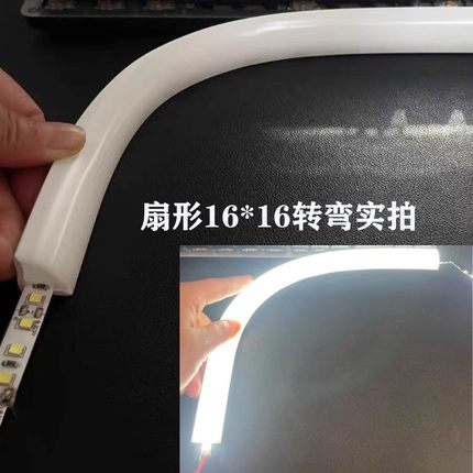 led柔性硅胶灯带条软套管12v24低压三角发光90度嵌入式线形灯槽