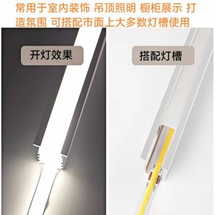 cob低压2.7mm4mm5mm8mm超亮级窄无色差高显自粘超薄 吊顶墙橱软灯