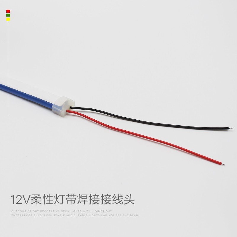 12V柔性硅胶霓虹灯带220VLED电源