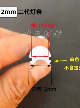 2代分体式霓虹灯条8mm白色Led柔性灯带二代6mm纯硅胶软管皮导光条