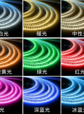 12V/24V低压led贴片灯带裸板柜台
