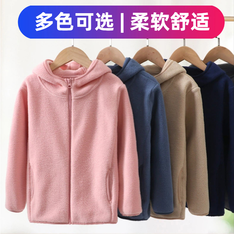 儿童加厚摇粒绒保暖外套带帽子