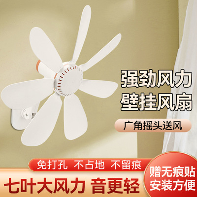免打孔壁挂式卫生间厨房电扇