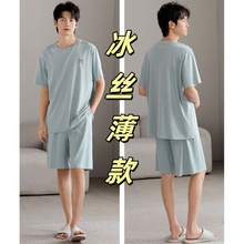 睡衣男童青少年初中生15岁2025新款冰丝夏天短袖短裤薄家居服套装