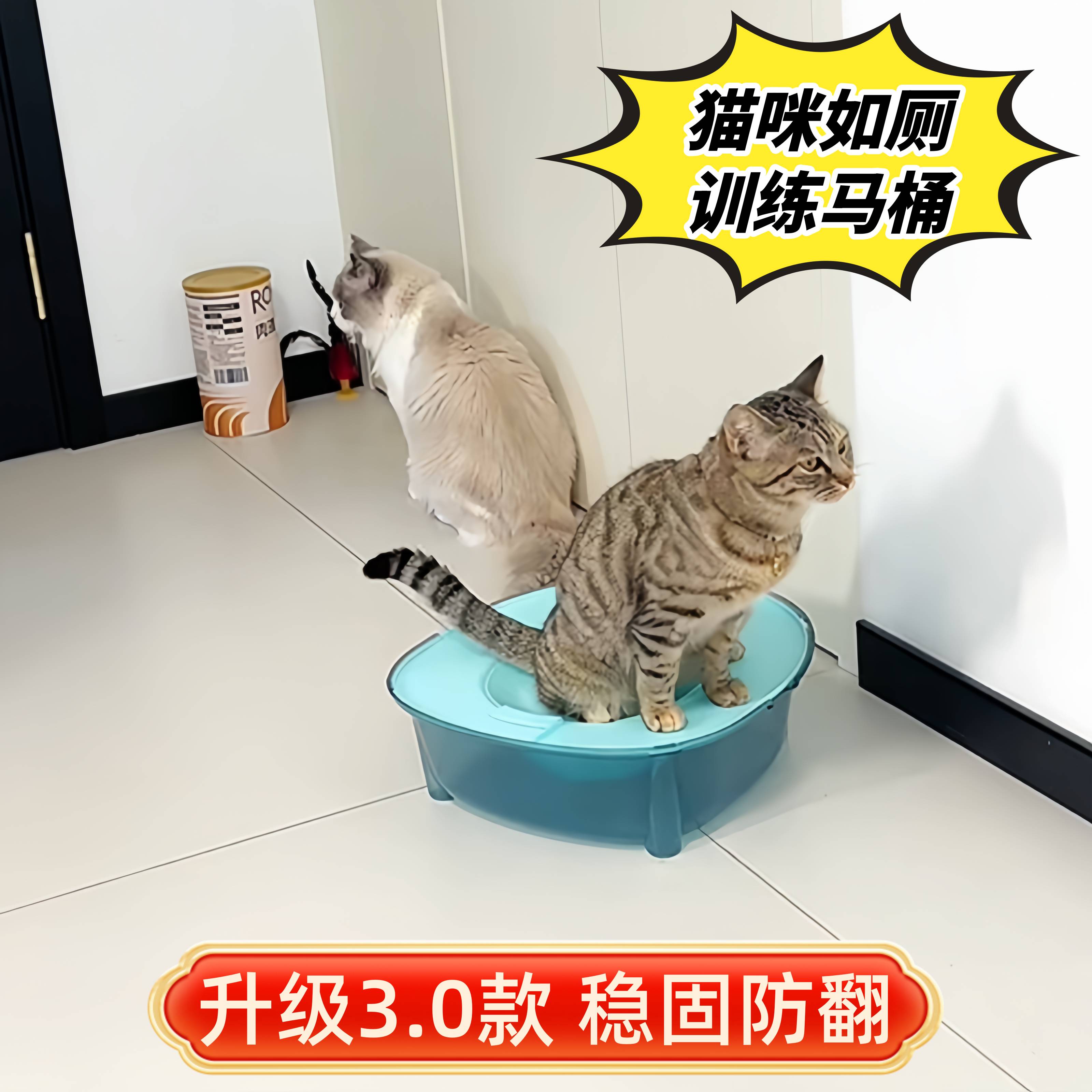 升级3.0冲水防臭防飞溅猫砂盆