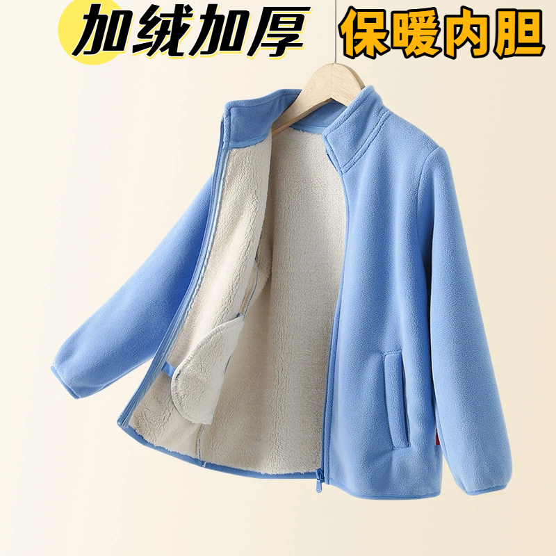 儿童加厚摇粒绒保暖内胆外套