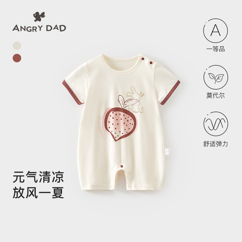 宝宝夏装女宝夏季衣服莫代尔棉薄