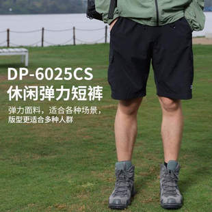 25春夏DP 短裤 6025CS 多口袋工装 休闲弹力运动钓鱼裤 DAIWA达亿瓦