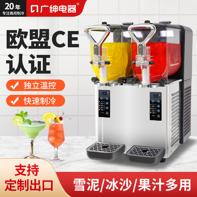 广绅商用家用多功能冰沙冷饮大容量饮料果汁自助雪泥机单双三缸,厨房电器,冷饮/饮料机,淘宝优惠券,粉丝福利购,淘宝优惠卷