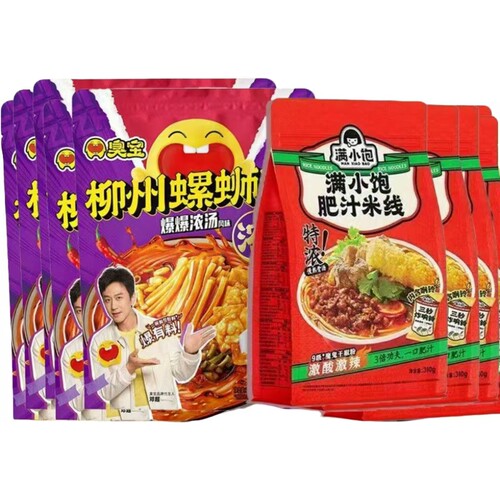 臭宝350g螺蛳粉满小饱310g肥汁米线2袋组合方便米粉米线浓汤速食