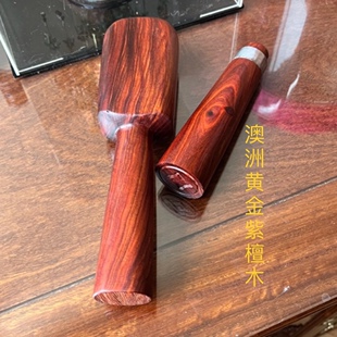 打纸钱工具老式红木檀木原木色手工制作木戳凿子印子戳子清明祭祀