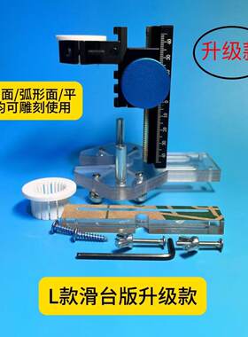 牙机雕刻银丝镶嵌多功能辅助支架