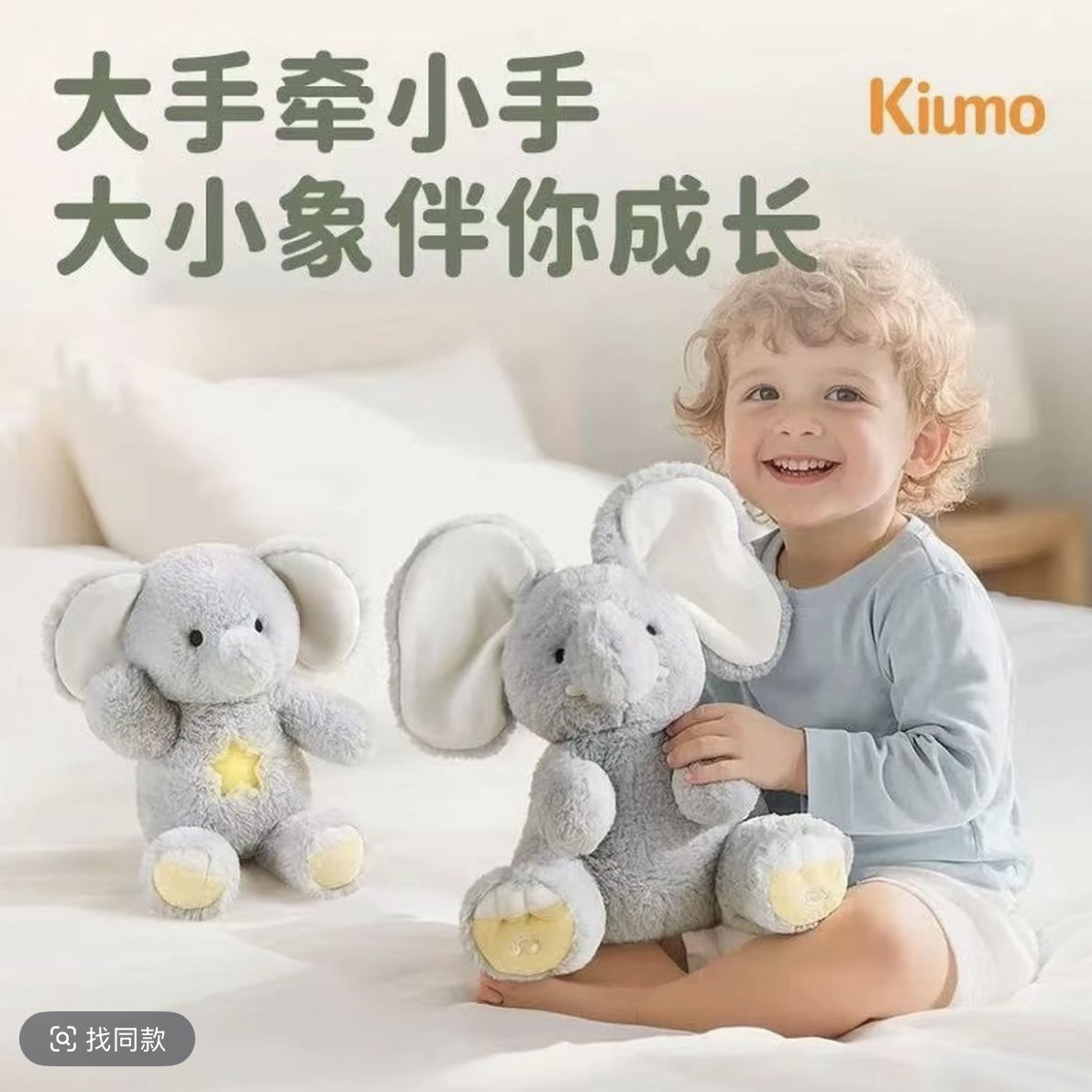 babygreat大小象玩偶躲猫猫大象玩具公仔宝宝婴儿玩具圣诞礼物