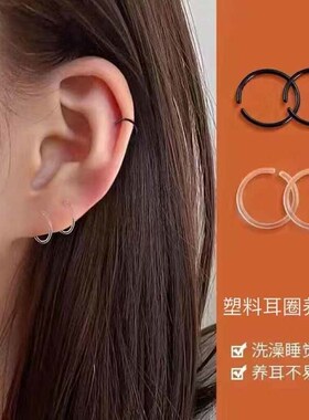 睡觉免摘树脂小耳圈养耳环防堵潮